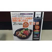 在飛比找蝦皮購物優惠-🍲全新🍲MultiTaste28cm鑽石不沾鴛鴦鍋~SP-1