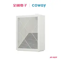 在飛比找蝦皮商城優惠-coway高效雙禦空氣清淨機 AP-1821F 【全國電子】