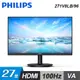 【Philips 飛利浦】271V8LB 27型 100Hz VA窄邊框螢幕