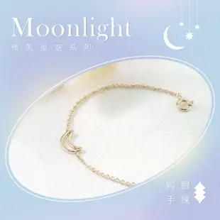 【STORY ACCESSORY】微笑星空-純銀手鍊(黃K金)