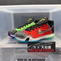 在飛比找露天拍賣優惠-NIKE Kobe X 10 KOBE10 ELITE 鴛鴦