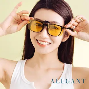 【ALEGANT】經典淺桔黃可掀夾式防眩光寶麗來偏光太陽眼鏡(UV400墨鏡/MIT/上掀夾片/外掛夾式鏡片