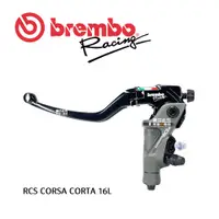 在飛比找蝦皮商城優惠-BREMBO 直推總泵 RCS CORSA CORTA RC