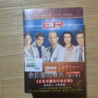 在飛比找蝦皮購物優惠-急診室的春天 ER 第6季 第六季 DVD the comp
