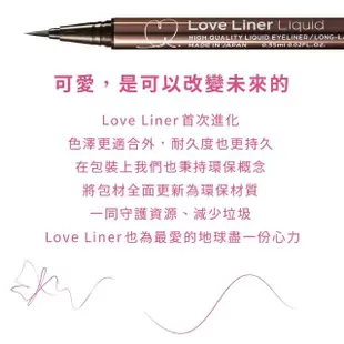 【日本Love Liner】隨心所慾超防水極細眼線液筆0.55mL(6色任選)