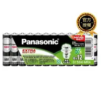 在飛比找momo購物網優惠-【Panasonic 國際牌】錳乾電池(4號12入)