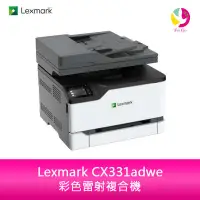 在飛比找蝦皮商城優惠-分期0利率 Lexmark CX331adwe 彩色雷射複合