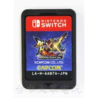 在飛比找蝦皮購物優惠-Nintendo Switch NS 遊戲 魔物獵人 XX 