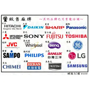 【網路３Ｃ館】原廠經銷【來電價24000】有福利品可問TOSHIBA新禾東芝409公升雙門變頻冰箱GR-AG461TDZ