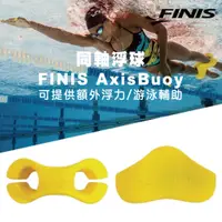 在飛比找蝦皮購物優惠-【FINIS】【AROPEC】 【BREATHE】警示浮具系