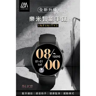 【larmi】 樂米 infinity 3 樂米智能手錶 通話智能手錶 睡眠手錶 運動手錶 IP68防水手錶-贈送錶帶
