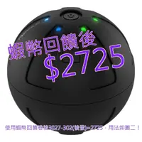 在飛比找蝦皮購物優惠-免運 發票 Hyperice Hypersphere 極速按