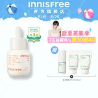 在飛比找momo購物網優惠-【INNISFREE】維他命C淨亮精華30ml(韓國大勢美白