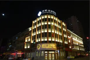 非繁城品長春人民大街南廣場店Chonpines Hotels·Changchun Renmin Avenue South Square