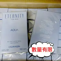 在飛比找蝦皮購物優惠-Calvin Klein CK Eternity AQUA 