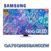 在飛比找蝦皮購物優惠-現貨【Samsung 三星】75吋 Neo QLED 4K 