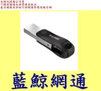 在飛比找Yahoo!奇摩拍賣優惠-sandisk iXpand Flash Drive Go 