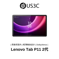 在飛比找蝦皮商城優惠-Lenovo Tab P11 2 4G/128G WiFi 