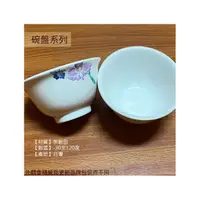 在飛比找PChome商店街優惠-:::菁品工坊::台灣製 701 702 703蝴蝶蘭 美耐