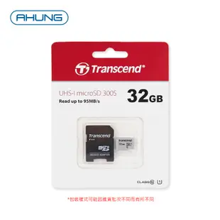 Transcend 創見 32GB Micro SD 300S 記憶卡 SDHC C10 TF (10折)