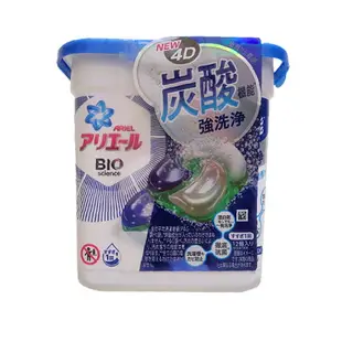 【日本 P&G ARIEL】洗衣球 新款 4D炭酸機能 活性 去污強 洗淨 洗衣凝膠球 12顆入/盒裝【Hp生活百貨批發】