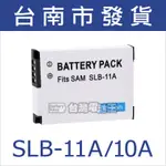 台灣電池王⚡SLB-11A SLB-10A 電池 充電器 SLB11A SLB10A / EX1 EX2 EX2F