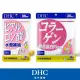 【DHC】美顏補充組(水潤補給30日份+膠原蛋白PLUS 30日份)