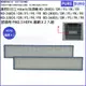 適用日立Hitachi除濕機RD-240DS RD-280DR RD-320FS RD-360FK RD-240FR RD-200DS更換用HEPA PM2.5空氣濾網