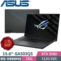 在飛比找蝦皮購物優惠-【光華小洪】華碩 ASUS GA503QS-0072E590