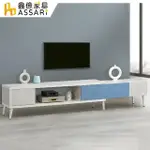 【ASSARI】英格嵐6尺伸縮電視櫃(寬180~300X深40X高49CM)