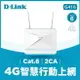 D-Link 友訊 G416 4G LTE Cat.6 AX1500 無線路由器