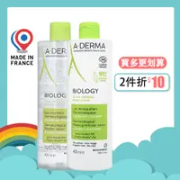 在飛比找蝦皮購物優惠-A-Derma 艾芙美 新葉三效卸妝乳 新葉三效卸妝液 燕麥