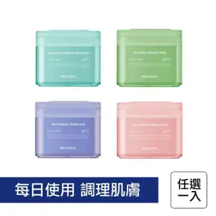 【MEDIHEAL 美迪惠爾】調理化妝棉片(積雪草 茶樹 膠原蛋白 保濕棉片_平行輸入)