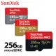 SanDisk晟碟 256GB Ultra Extreme microSD卡 小卡 A1/A2 手機平板適用 保固公司貨