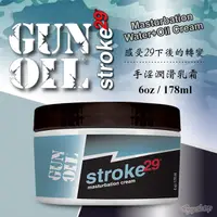 在飛比找蝦皮購物優惠-【6oz/178ml】美國 Gun Oil Stroke29