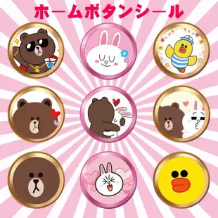 現貨🖤指紋辨識貼💖按鍵貼 iphone home鍵 ipad Line Linefriends 熊大 兔兔 莎莉鴨💛