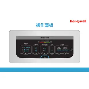 Honeywell 智慧型 抗敏抑菌 空氣清淨機 HAP-801WTW 全新展示福利品