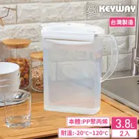 在飛比找momo購物網優惠-【KEYWAY 聯府】PP環扣冷水壺3800ml-2入(MI