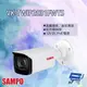 SAMPO聲寶 VK-TWIP2031FWTS 槍型網路攝影機