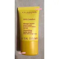 在飛比找蝦皮購物優惠-CLARINS 克蘭詩 SOS野芒果滋養面膜 15ML☆滿1