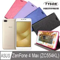在飛比找博客來優惠-TYSON 華碩 Asus Zenfone 4 Max ZC