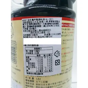 龜甲萬 醬油 日本龜甲萬 甘口 濃口 1800ml 1000ml 龜甲萬醬油 KIKKOMAN