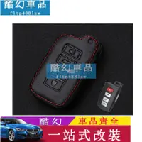 在飛比找蝦皮購物優惠-Jht適用於汽車鑰匙套 2014 2018 altis 11