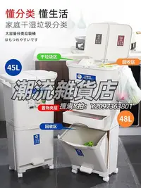 在飛比找Yahoo!奇摩拍賣優惠-垃圾桶日本進口MUJIΕ垃圾分類垃圾桶家用帶內桶廚房帶蓋大號