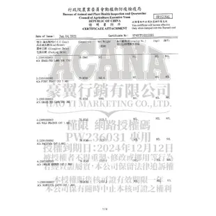 愛肯拿 ACANA 無榖狗飼料 2kg / 6kg /11.4kg 成犬/小型成犬/老犬/幼犬《XinWei》