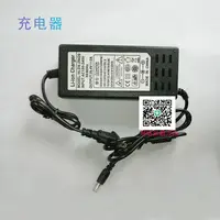 在飛比找樂天市場購物網優惠-電池盒充電器 鋰電專用充電器