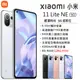 【展利數位電訊】 Xiaomi 小米 11 Lite 5G NE (8GB/128G) 6.55吋 5G智慧型手機 台灣公司貨 全新未拆封