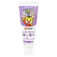 在飛比找媽咪愛MamiLove優惠-日本 SUNSTAR - 兒童巧虎牙膏-葡萄-含氟量500p