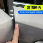 買一送一 汽車防撞條車門邊透明防撞車門防刮條車身防擦保護貼條門邊保護膜 薇薇