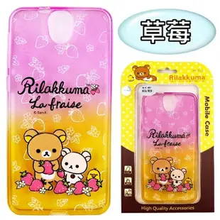 Rilakkuma 拉拉熊 HTC One E9 / E9+ 彩繪漸層保護軟套